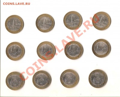 СОЧИ-45р,ГВС-18р, ДГР-19р буклеты от 150р и ДРУГАЯ ЮБИЛЕЙКА! - 001