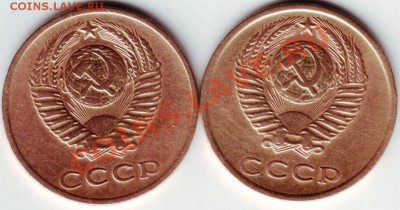 3 копейки 1972г две разновидности - IMAGE0019.JPG