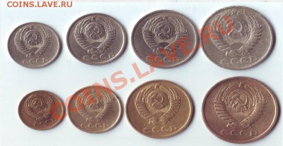 Погодовка монет 1977г. - Scan20003.JPG