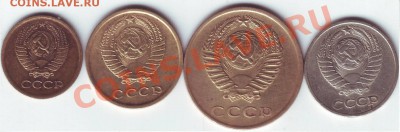 Погодовка монет 1977г. - Scan20006.JPG