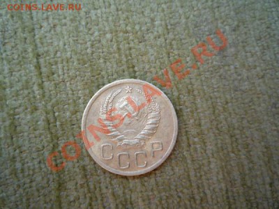 3 копейки 1938 г. до 15.08.2012 г. до 22.00 по московскому - P1070459.JPG
