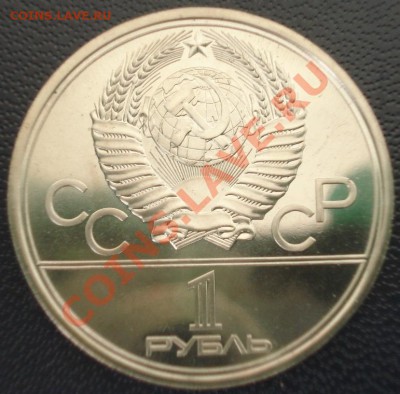 Долгорукий(Моссовет) - Долгорукий.JPG