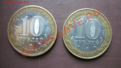 Приозерск ММД, Псков до 12.08.12 в 22-00 по Москавии - 2-1.JPG