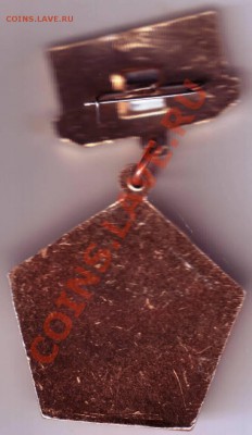 Знак. Лучший ИНСТРУКТОР до 15.08.12г. в 19.00 - IMAGE0069.JPG
