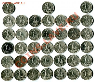 38 полтинников 1924-1925 - poltinniki_2
