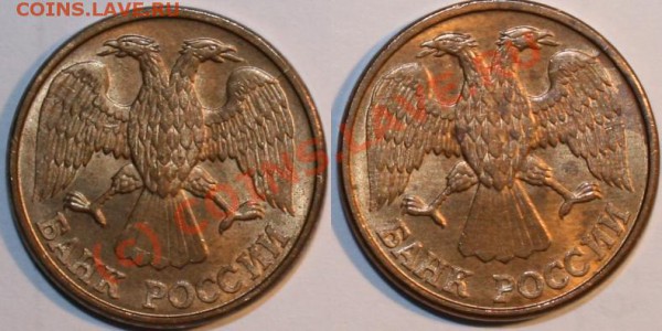 1 руб 1992 л: два раскола близнеца - 1r_1992_1
