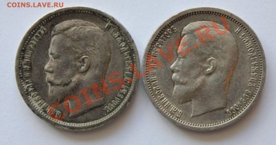 Империя на продажу. - Изображение 257