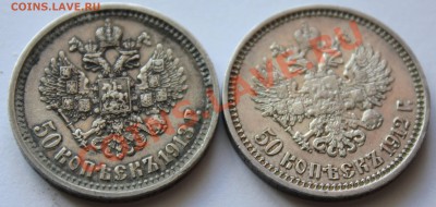 Империя на продажу. - Изображение 259