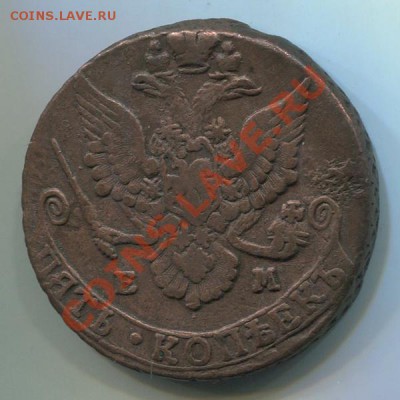 5 копеек 1782 ем. - 22_2_102