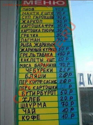 юмор - 47э