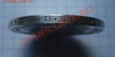 1 рубль 1924 г - Изображение 4788