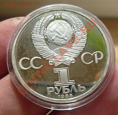 можно ли убрать пятна на пруфе юбилейка - P1150386_thumb