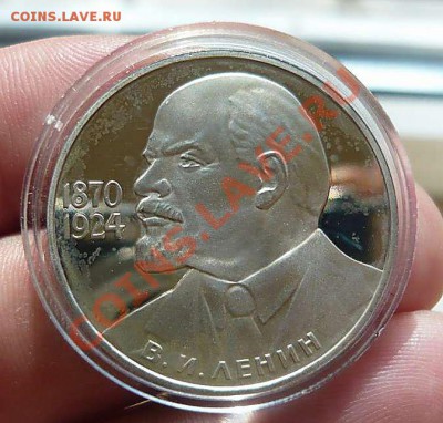 можно ли убрать пятна на пруфе юбилейка - P1150399_thumb