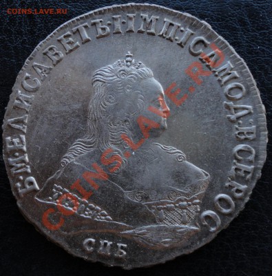 Рубль 1751 СПБ. Оценка состояния и стоимости. - DSC01139.JPG