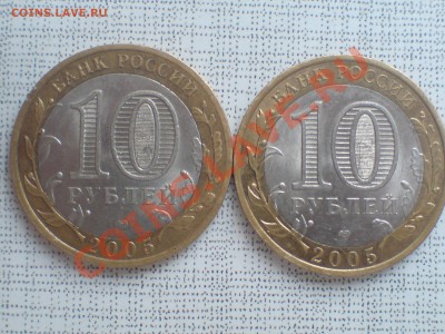10 руб СПМД 60 летие победы (помогите со штемпелем) - DSC00005.JPG