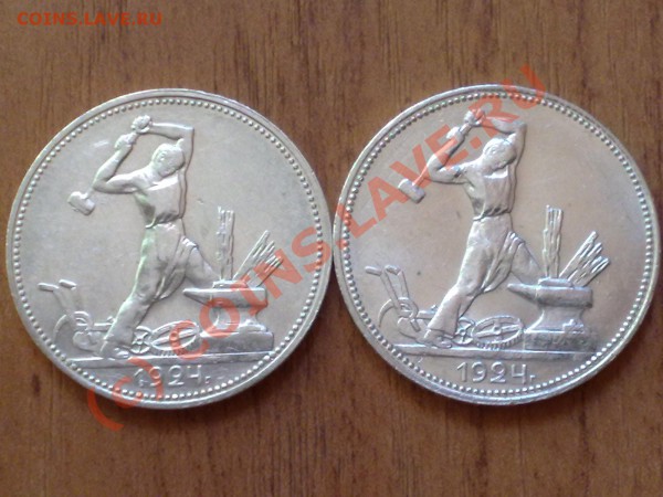 ПО-О-ЛТИННИКИ 1924г. - 30082009620