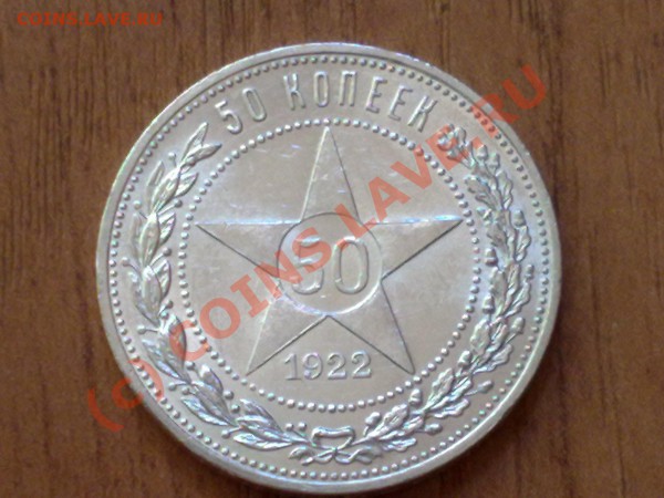ПО-О-ЛТИННИК 1922г. - 30082009622