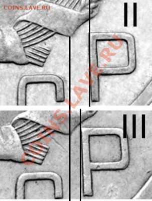 5 копеек 1935 нт, шт. 3 ??? - 5 копеек - 5-35-2  и 5-35-3 сравнение
