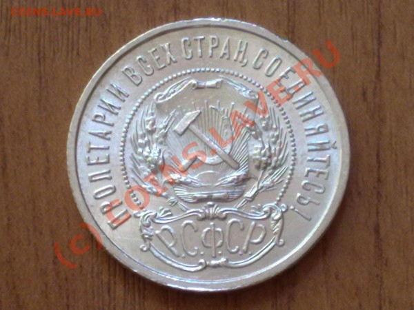 ПО-О-ЛТИННИК 1922г. - 30082009623