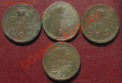 Копейки 1840,41,42,43,44,45,46г. СМ окон. 13.08.2012г 22-00 - 44444.JPG