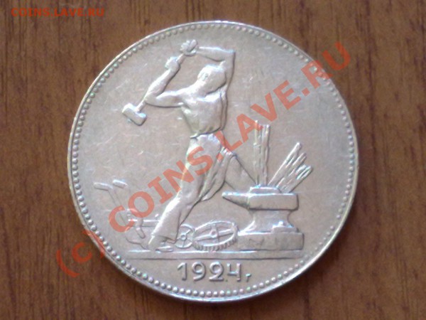 ПО-О-ЛТИННИК 1924г. - 30082009624
