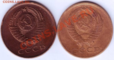3 копейки 1961г 2 шт. разновиды до 15.08.12г. в 19.00 - IMAGE0007.JPG