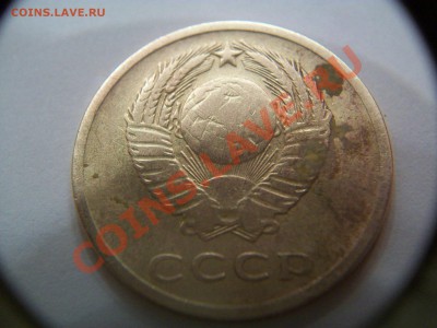 3 коп.  1962г.,  до 15.08.12  23-00 - 102_1768.JPG