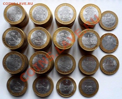 мега- лот 121 монета 10 рублевый БМ до 12.08.12 - SAM_1454.JPG
