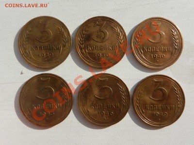 3 копейки 1929, 30, 40, 43, 46, 49гг, до 11-08-12, 21-55 - RSCN9997.JPG