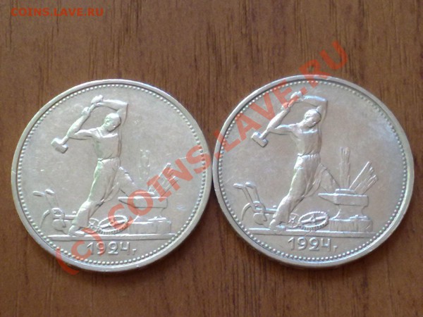 ПОЛТИННИКИ!!! 1924! Два. - 30082009626