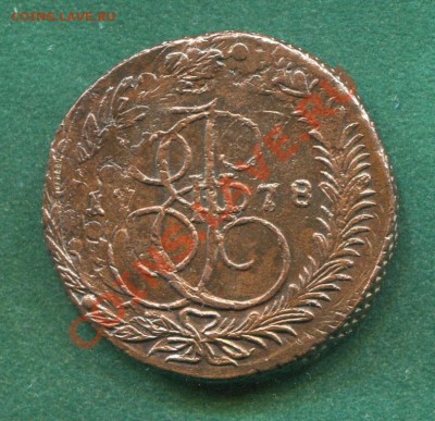 5 копеек 1778 ем. - hh141