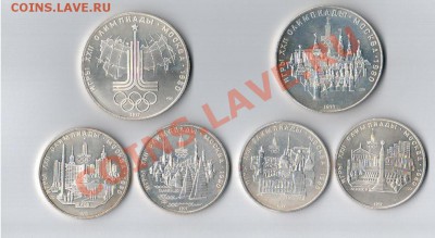 Олимпиада 80 набор в коробке (6 монет) до 11.08 до 22 по Мск - Рисунок (172)