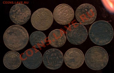 лот меди 1731-1914 до 11.08.2012г 22.00мск - img287