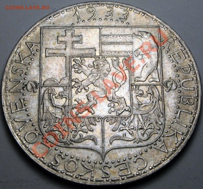 20 крон (Серебро). Чехословакия 1933 VF - до 14.08 18 МСК - 033.JPG