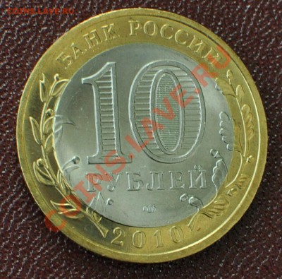 ПЕРЕПИСЬ НАСЕЛЕНИЯ 2010г. - 3