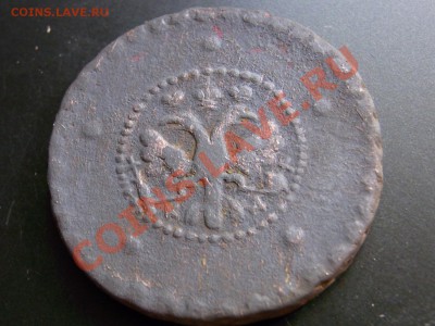 5 копеек 1727 - RIMG1006.JPG