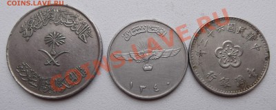Прошу опознать 3 монеты с иероглифами - DSCF3687