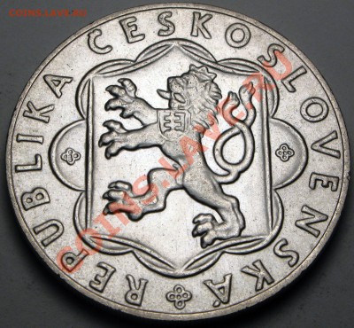 10 крон (Серебро). Чехословакия 1954 UNC - до 14.08 18 МСК - 031.JPG