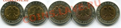 Красная книга 1994 год. - img092
