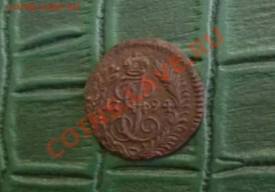Полушка 1794км.Окончание 13.о8 в 22.00 - 94...JPG