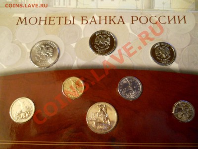 Набор монет 2002 год СПМД. ОЦЕНКА. - DSCN0010.JPG