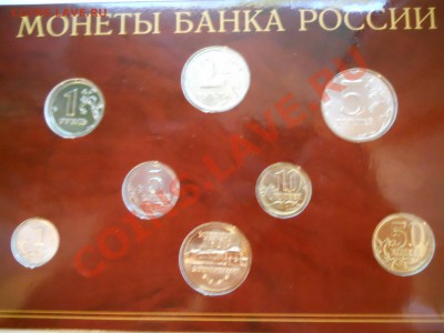 Набор монет 2002 год СПМД. ОЦЕНКА. - DSCN0014.JPG