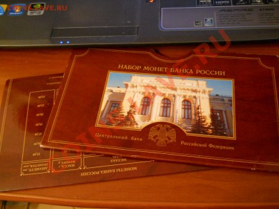 Набор монет 2002 год СПМД. ОЦЕНКА. - DSCN0018.JPG