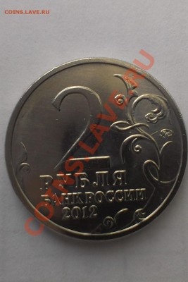 2р. 200 лет войны1812г до 12.08 22:00 - 2р. 200лет войны1812