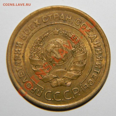 5 копеек 1926 года VF+--------до 13 августа 2012 в 22:05 - 111 4495