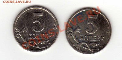 1 и 2 рубля 1999г. - 6 шт - img010