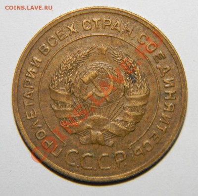 5 копеек 1929 года VF+--------до 13 августа 2012 в 22:05 - 111 4497