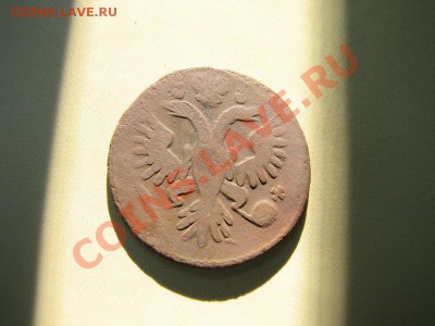 _Денга 1735 г_ с 1 рубля до 11.08.2012 в 22:00 - IMG_1857.JPG