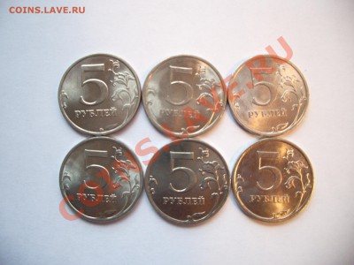 Подборка 5р СПМД UNC - IMGP0607.JPG