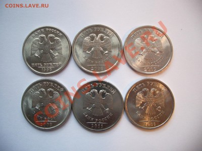 Подборка 5р СПМД UNC - IMGP0593.JPG